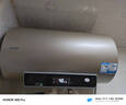 海爾（Haier）熱水器電熱水器2200/3300W變頻速熱家用儲水式一級能效節(jié)能省電內膽免清6.5倍增容海爾智家Leader 60L 2200W P1/雙管變頻/節(jié)能速熱 曬單實拍圖