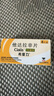 [希愛(ài)力]他達拉非片 10mg*4片 1盒裝 曬單實(shí)拍圖