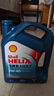殼牌（Shell）機油全合成機油5w-40(5w40) API SP級 4L 藍殼HX7 PLUS京東養(yǎng)車 曬單實拍圖