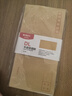 晨光(M&G)文具5號(hào)DL牛皮紙信封 220*110mm辦公財(cái)務(wù)發(fā)票袋 郵局標(biāo)準(zhǔn)信封袋工資袋 20個(gè)裝AGWN8530 曬單實(shí)拍圖