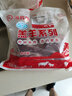 HI 海底撈羔羊后腿肉凈重2斤 原切火鍋烤肉燒烤串食材 內(nèi)蒙古羊肉 國產(chǎn) 曬單實拍圖