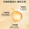 伊麗莎白雅頓輕感金膠7粒 時(shí)空煥活清透修護(hù)面部精華液3.2ml水感油膠囊 曬單實(shí)拍圖