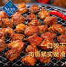 新希望六和 燒烤大油邊 740g(大油邊:180gx4;撒料包:5gx4) 大油邊 740g 1袋 曬單實(shí)拍圖