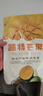 京鮮生 攀枝花凱特芒果 凈重4.5斤 帶箱5斤 單果400g+ 生鮮水果源頭直發(fā) 曬單實(shí)拍圖
