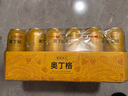 奧丁格小麥白啤酒德國(guó)精釀500ml*24聽整箱裝 德國(guó)原裝進(jìn)口 蘇超暢飲 曬單實(shí)拍圖