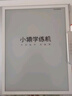 小猿學(xué)練機(jī)S2Pro【國(guó)家補(bǔ)貼500元】猿輔導(dǎo)AI學(xué)習(xí)機(jī) 10.3英寸墨水屏 2025煥新升級(jí)版 學(xué)習(xí)平板 6+128G 曬單實(shí)拍圖
