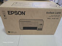 愛普生（EPSON）墨倉式 L3251彩色打印機(jī) 微信打印/無線連接 家用打印優(yōu)選（打印、復(fù)印、掃描） 曬單實(shí)拍圖