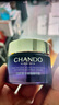 自然堂（CHANDO）凝時(shí)鮮顏肌活修護(hù)小紫瓶精華霜18.5g 曬單實(shí)拍圖