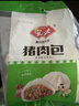 安井豬肉包 720g /袋 約24個 家庭裝包子早餐 速凍面點早點半成品 曬單實拍圖