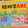陽(yáng)光寶貝輕松學(xué)有聲書(shū) :輕松學(xué)ABC 點(diǎn)讀書(shū) 發(fā)聲書(shū) 有聲書(shū) 早教發(fā)聲書(shū) 兒童年貨節送禮 曬單實(shí)拍圖