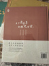 新時(shí)代版上下五千年·三國兩晉南北朝 曬單實(shí)拍圖