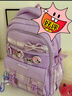 COOLBABY庫洛米掛件書包小學(xué)生兒童護(hù)脊減負(fù)女孩1-3-4年級高顏值雙肩背包 曬單實拍圖