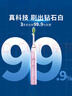 飛利浦（PHILIPS）【肖戰推薦】Sonicare電動(dòng)牙刷鉆石刷9系 三檔力度四種模式送男友女友生日禮物教師節禮物 櫻花粉HX9911/68 曬單實(shí)拍圖
