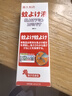 藤久制藥日本驅(qū)蚊液噴霧避蚊胺deet防蚊蟲叮咬水嬰童神器室內(nèi)外滅蚊100ml 曬單實拍圖
