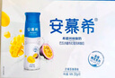 伊利安慕希芒果百香果風(fēng)味酸牛奶230g*10瓶 禮盒裝 曬單實(shí)拍圖