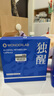 WONDERLAB獨醒解酒膠囊20粒含解酒酶姜黃解酒養肝護肝解酒神器應酬酒局 曬單實(shí)拍圖