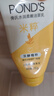 旁氏（POND'S）米粹潤澤保濕潔面乳150g 氨基酸洗面奶男女去角質 開學季 曬單實拍圖