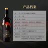 賀蘭紅赤霞珠干紅葡萄酒賀蘭山東麓產(chǎn)區國產(chǎn)紅酒 6周年至誠版750ml*6瓶 曬單實(shí)拍圖