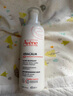 雅漾（Avene）AD膏400ml 嬰兒面霜三重盈潤(rùn)乳舒緩干燥敏感肌滋養(yǎng)身體乳液 400ml 曬單實(shí)拍圖
