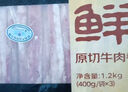 鮮京采 國產(chǎn)原切牛肉卷400g*3 生鮮牛肉 火鍋食材 牛肉片 京東自有品牌 曬單實拍圖