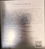 丸美（MARUBI）大紅瓶面霜 抗皺緊致淡紋補水保濕乳液面霜女士護膚品 生日禮物女 【楊紫推薦】大紅瓶面霜50g 曬單實拍圖