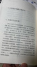 全新正版秦謎：重新發(fā)現秦始皇（插圖增訂版）李開(kāi)元著(zhù)97872081  47 上海人民 曬單實(shí)拍圖