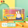 晨光(M&G)文具36色三角桿大容量水彩筆幼兒園可水洗 兒童繪畫(huà)涂色涂鴉安全 米菲FCP90198國慶節禮物 曬單實(shí)拍圖