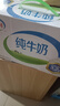 伊利純牛奶整箱250ml*21盒 全脂牛奶優(yōu)質(zhì)乳蛋白早餐伴侶禮盒裝 純牛奶250ml*21盒 曬單實(shí)拍圖
