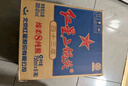 紅星二鍋頭 藍(lán)瓶綿柔8陳釀 清香型白酒 43度 750ml*6瓶 整箱裝口糧酒 曬單實(shí)拍圖