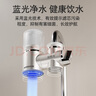 德思克凈水器水龍頭過濾器家用自來水濾水器直飲前置過濾器廚房衛(wèi)生間通用除余氯雙出水可清洗濾芯 一機(jī)6芯【升級藍(lán)光抑菌】 曬單實(shí)拍圖