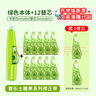 普樂士（PLUS） 【贈(zèng)送兩支替芯】MR修正帶66M大容量學(xué)生用涂改帶可換替芯改正帶智能滾輪WH-635 綠色1本體10替芯 曬單實(shí)拍圖