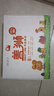 蓋獅果泥禮盒西梅藍(lán)莓混合口味100g*8袋兒童零食袋裝果汁 曬單實拍圖