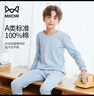 貓人兒童內衣套裝純棉男童中高領(lǐng)秋衣秋褲青少年內衣 圓領(lǐng)藍色 170  曬單實(shí)拍圖