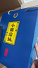 小糊涂仙 【珍釀】白酒濃香型52度520ml貴州純糧食高粱酒白酒宴請商務送禮 52度 520mL 2瓶 曬單實拍圖
