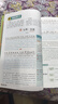 2025秋教材幫小學(xué)六年級上冊六上6年級語(yǔ)文人教版RJ教材同步講解 天星教育 曬單實(shí)拍圖