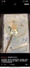 坤隨雙面花瓣刺繡團扇真絲繡古風(fēng)蘇繡扇兒童節旗袍舞蹈扇女漢服配飾 雙面刺繡團扇1把【銀牡丹】 曬單實(shí)拍圖