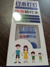 ADULTDINGDING日本叮叮驅蚊噴霧水 兒童嬰兒防蚊蟲叮咬神器 戶外隨身驅蚊液70ml 曬單實拍圖