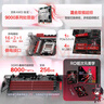 ROG STRIX X870-H GAMING WIFI7 S RO姬 主板 支持 CPU 9950X3D/9800X3D (AMD X870/socket AM5)  曬單實(shí)拍圖