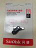 閃迪（SanDisk）128GB Type-C USB3.2 手機U盤DDC3黑色 讀速高達400MB/s 自動備份 手機電腦兩用  曬單實拍圖