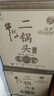牛欄山二鍋頭 特10 清香型 白酒 52度 700ml*6瓶 整箱裝 純糧固態(tài)優(yōu)級酒 曬單實拍圖