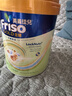 Friso港版金裝美素佳兒6HMO 易吸收乳脂嬰幼兒配方奶粉2段(6-12月)800g 曬單實(shí)拍圖