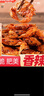 考吉熊香辣小螃蟹高鈣即食油炸蟹酥炸麻辣香酥螃蟹海蟹零食香辣蟹250g 曬單實(shí)拍圖