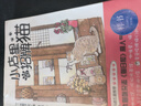 小學(xué)生初中高中必背古詩(shī)文和文言文208篇中華書(shū)局小學(xué)75首初中61篇高中72篇中國古詩(shī)詞教材同步語(yǔ)文誦讀讀物中小學(xué)生常備正版書(shū)籍 hc 學(xué)生必背古詩(shī)文208篇 無(wú)規格 曬單實(shí)拍圖