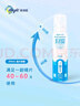 普諾瞳清睞硬性角膜接觸鏡沖洗液噴霧200ml OK鏡RGP專(zhuān)用生理鹽水沖洗液 曬單實(shí)拍圖