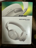 Bose QuietComfort 消噪耳機(jī)Ultra  頭戴式主動降噪耳機(jī)藍(lán)牙耳機(jī)長久續(xù)航 消噪耳機(jī)Ultra-晨霧白 曬單實(shí)拍圖