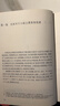 【正版】魯迅文集小說(shuō)散文作品集 魯迅學(xué)術(shù)經(jīng)典全集(精裝) 定價(jià)28 曬單實(shí)拍圖