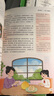 小學生同步作文五年級上冊人教版 2025秋小學語文同步教材思維導圖閱讀理解寫作技巧思路素材積累范文書 曬單實拍圖