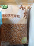 禾煜 大料 50g 八角大茴香辛料   廚房調(diào)味 火鍋底料佐料燉肉料  曬單實(shí)拍圖
