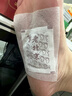 同仁堂艾草老北京足貼【拍1發(fā)2】晚上帖早上撕足底帖暖足艾灸貼旗艦正品 100帖【拍1發(fā)2】正品保證 曬單實(shí)拍圖