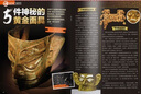 好奇號雜志 每月3冊 2025年10月-2026年9月 1年共12期  6-12歲兒童科普 青少年中英雙語(yǔ)Cricket Media少兒科普百科通識讀物中文版 雜志鋪 少兒閱讀中小學(xué)生課外閱讀 【跨年 曬單實(shí)拍圖